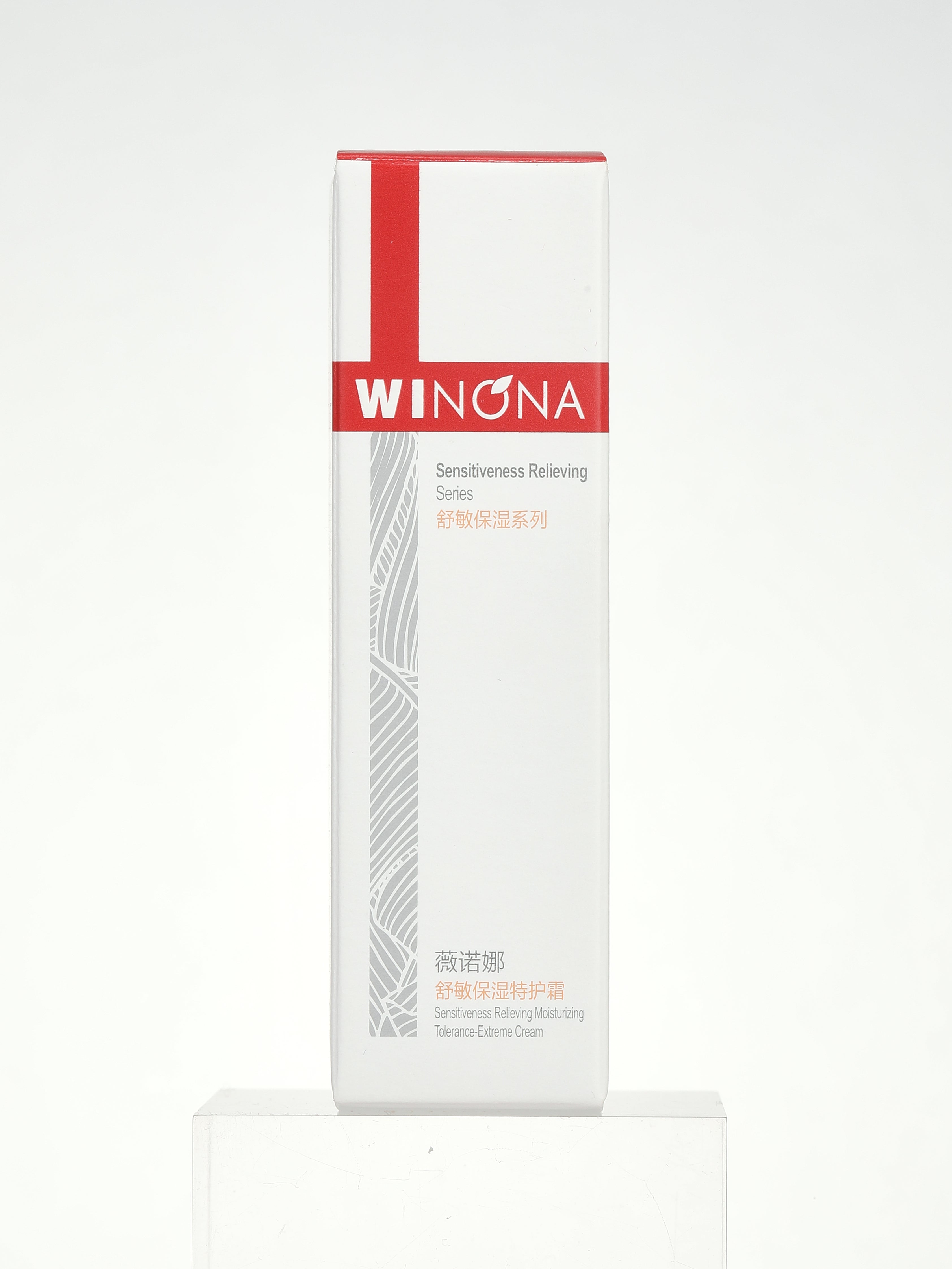 Soothing & Moisturizing Lotion