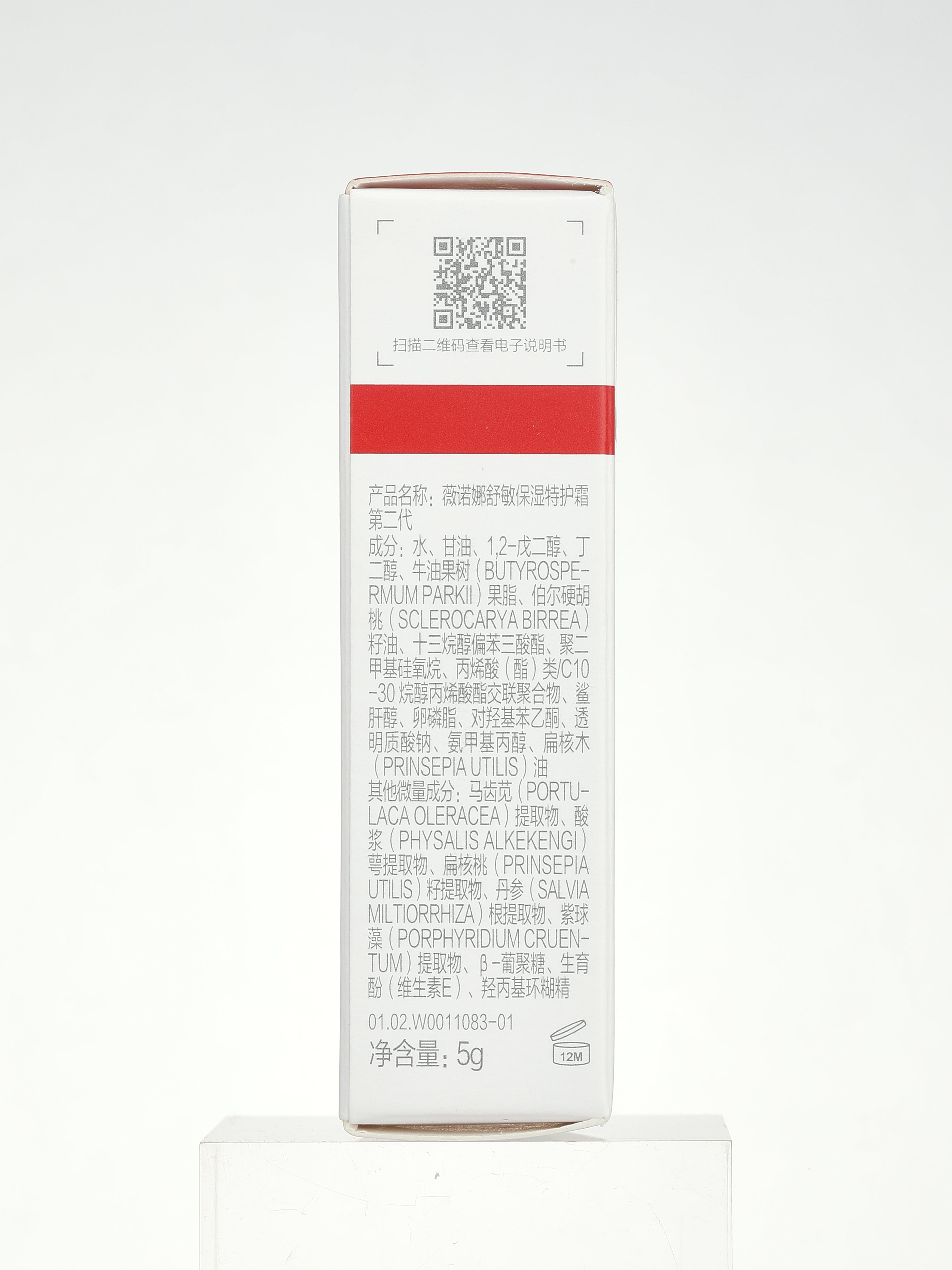 Soothing & Moisturizing Lotion