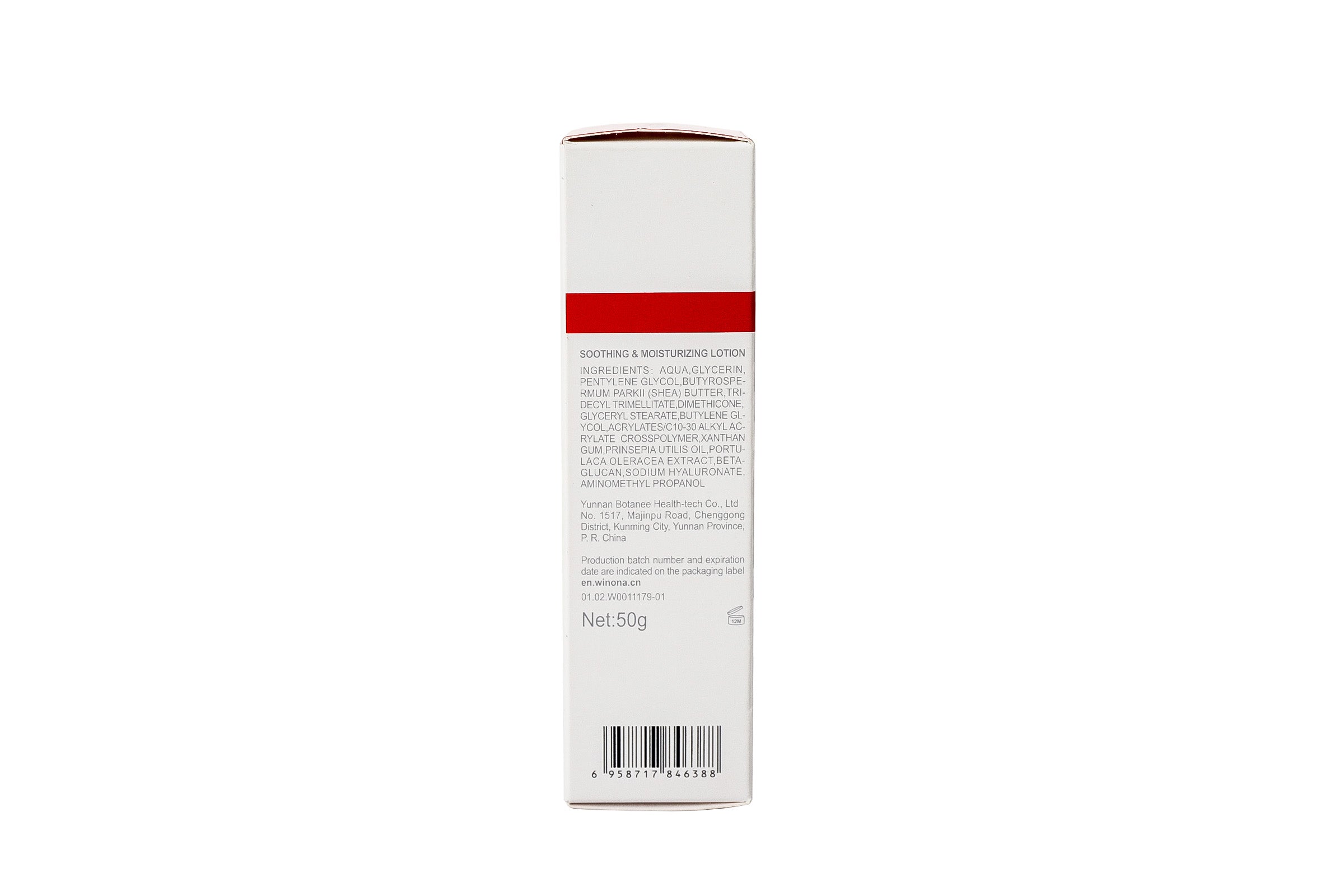 Soothing & Moisturizing Lotion
