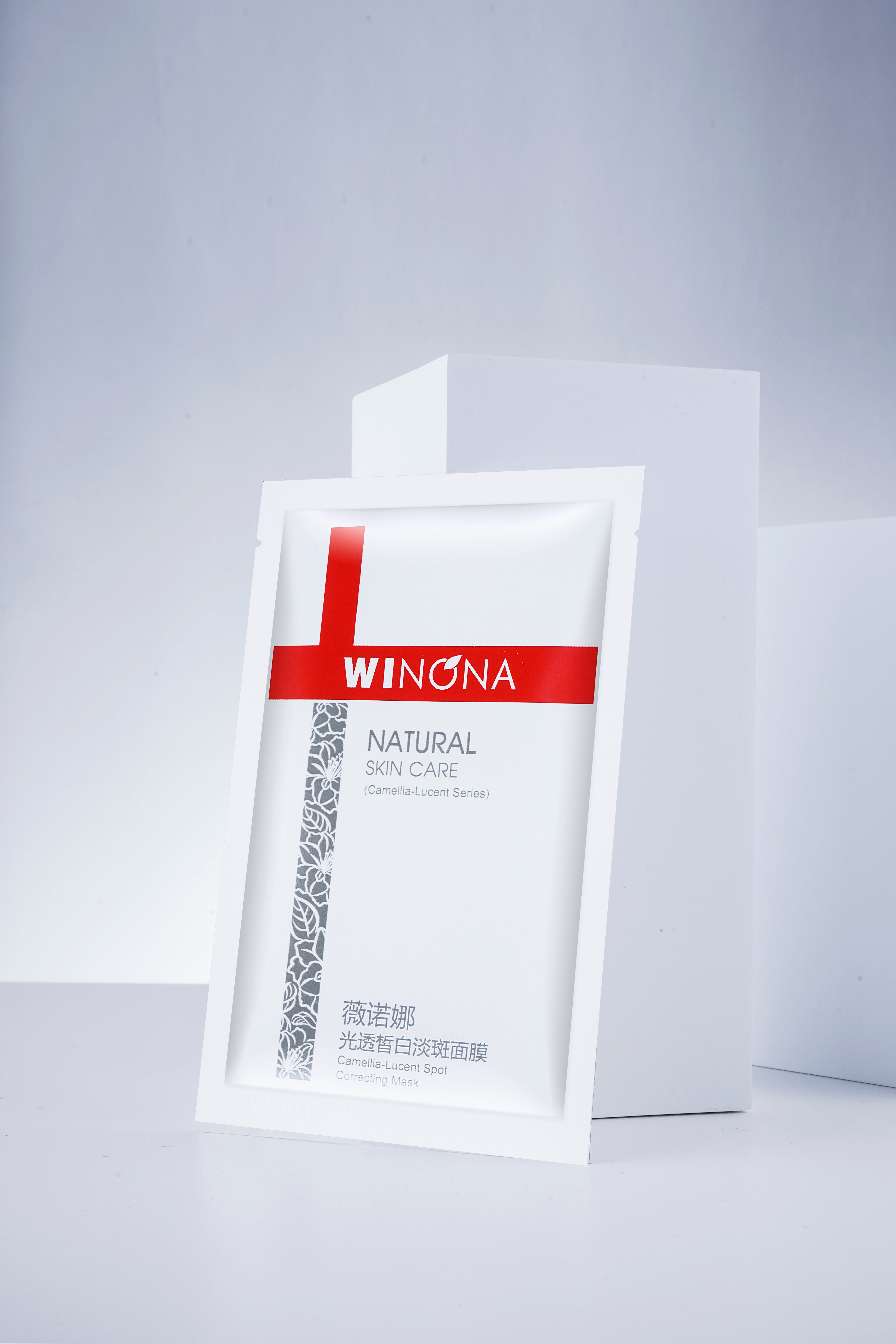 Winona Brightening and Spot-Fading Mask