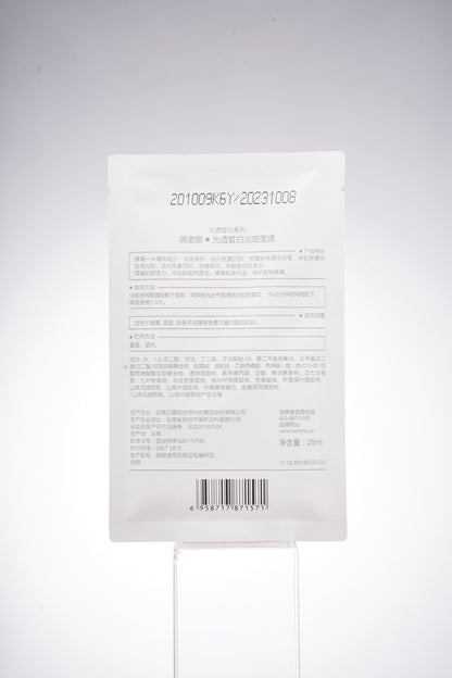 Brightening and Spot-Fading Mask