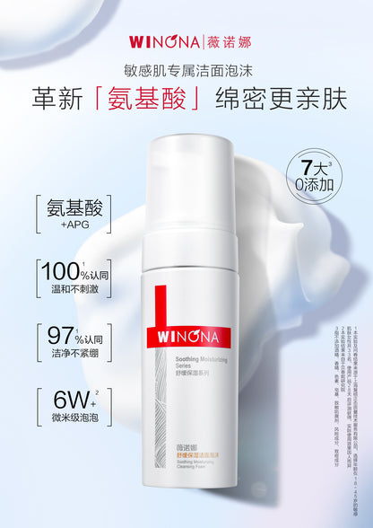 Soothing & Moisturizing Foaming Cleanser