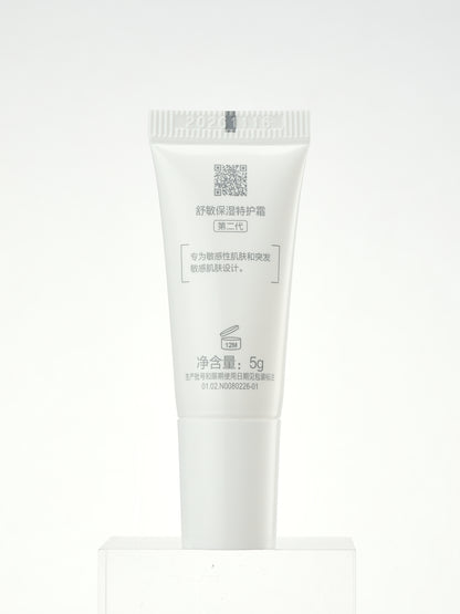 Soothing & Moisturizing Lotion